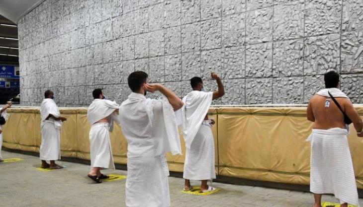 Pelt Jamrat Al-Aqabah